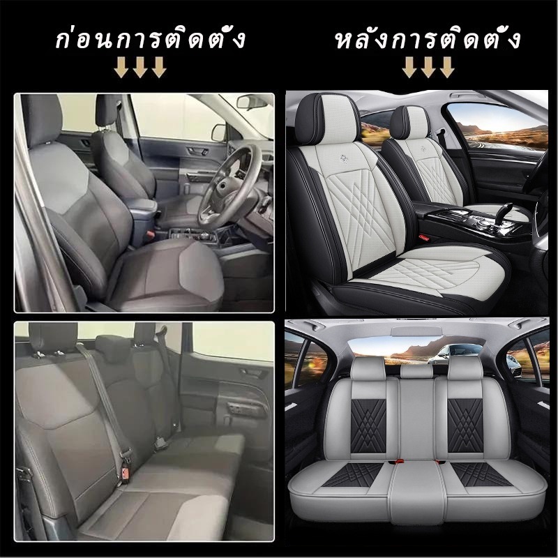 ดหุ้มเบาะคู่หน้าเเบบผ้า เบาะรองนั่งรถยนต์ หนังPU ผ้าคลุมเบาะรถยนต์ รุ่นสปอร์ต360 ราคา ถูกที่สุด ดีลบีเคเค แกลเลอรีภาพที่ 3