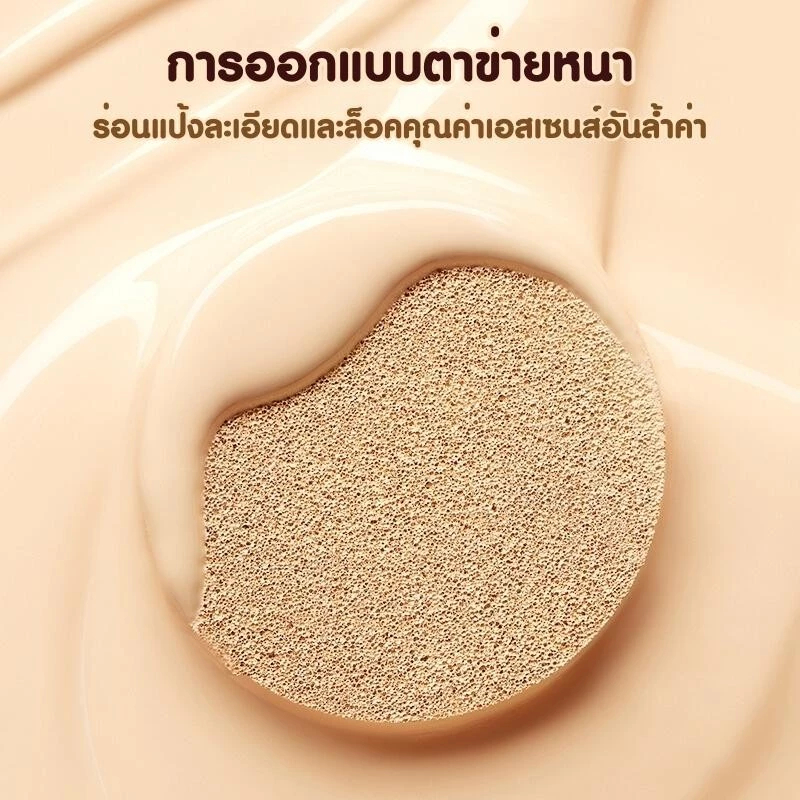 (รีฟิล) PALA OFT MIST LIGHTWEIGHT HOLDING MAKEUP AIR รูปที่ 3