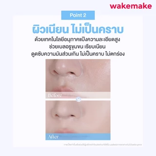 Wakemake Official | Stay Fixer Multi Color Pact แป้งโปร่งแสง 3 เฉดสี อัพผิวไบร์ท แป้งแฟลช เสกผิว เบลอรูขุมขน