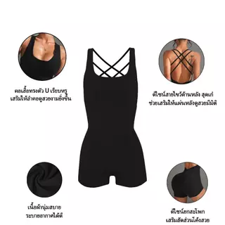 【Hottie Diary】ชุดบอดี้สูทสปอร์ตสำหรับผู้หญิง สายเดี่ยวและเชือกผูก เหมาะสำหรับการเล่นกีฬา