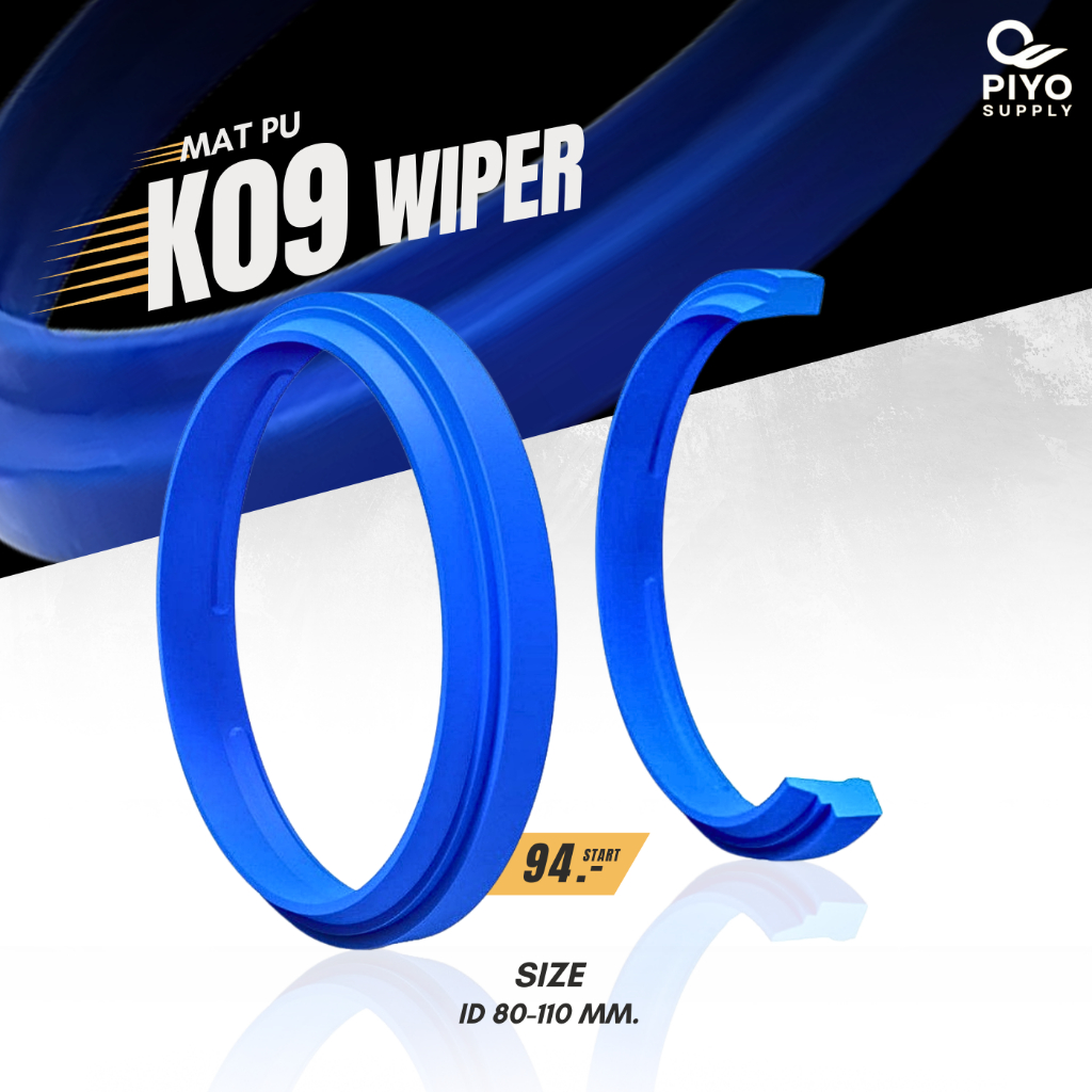 ซีลกันฝุ่น K09 WIPER SEAL PU 80X88X4/7/ 85X93X4/7/ 90X98X4/7/ 100X108X4/7/ 110X122X5.5/10 แข็ง 92 SH