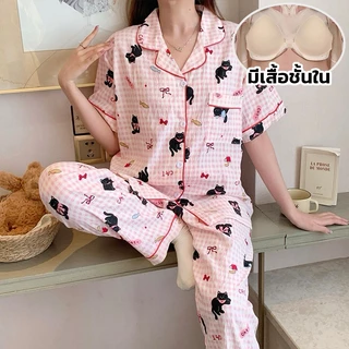 🔥มีบราในตัว🔥 อก42-50 นิ้ว L-4XL ผ้าไหมญี่ปุ่นเกรดพีเมี่ยม แขนสั้น-ขายาว กระดุมหน้าคอปก พร้อมส่งจากไทย
