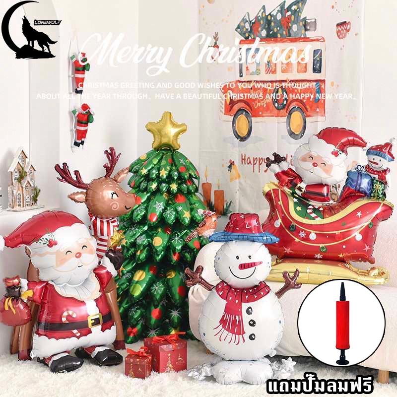 ชุดบอลลูนคริสต์มาสลายน่ารัก มีซานตา/กวางเรนเดียร์/ตุ๊กตาหิมะให้เลือก สำหรับตกแต่งปาร์ตี้และสถานที่ต่างๆ Christmas 2026