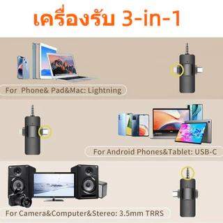 F11 ไมค์ติดเสื้อไร้สาย Wireless Microphone ระบบตัดเสียง เสียงชัด ถ่ายVDO/Live 3-in-1 พร้อมแผ่นกรอง Pop