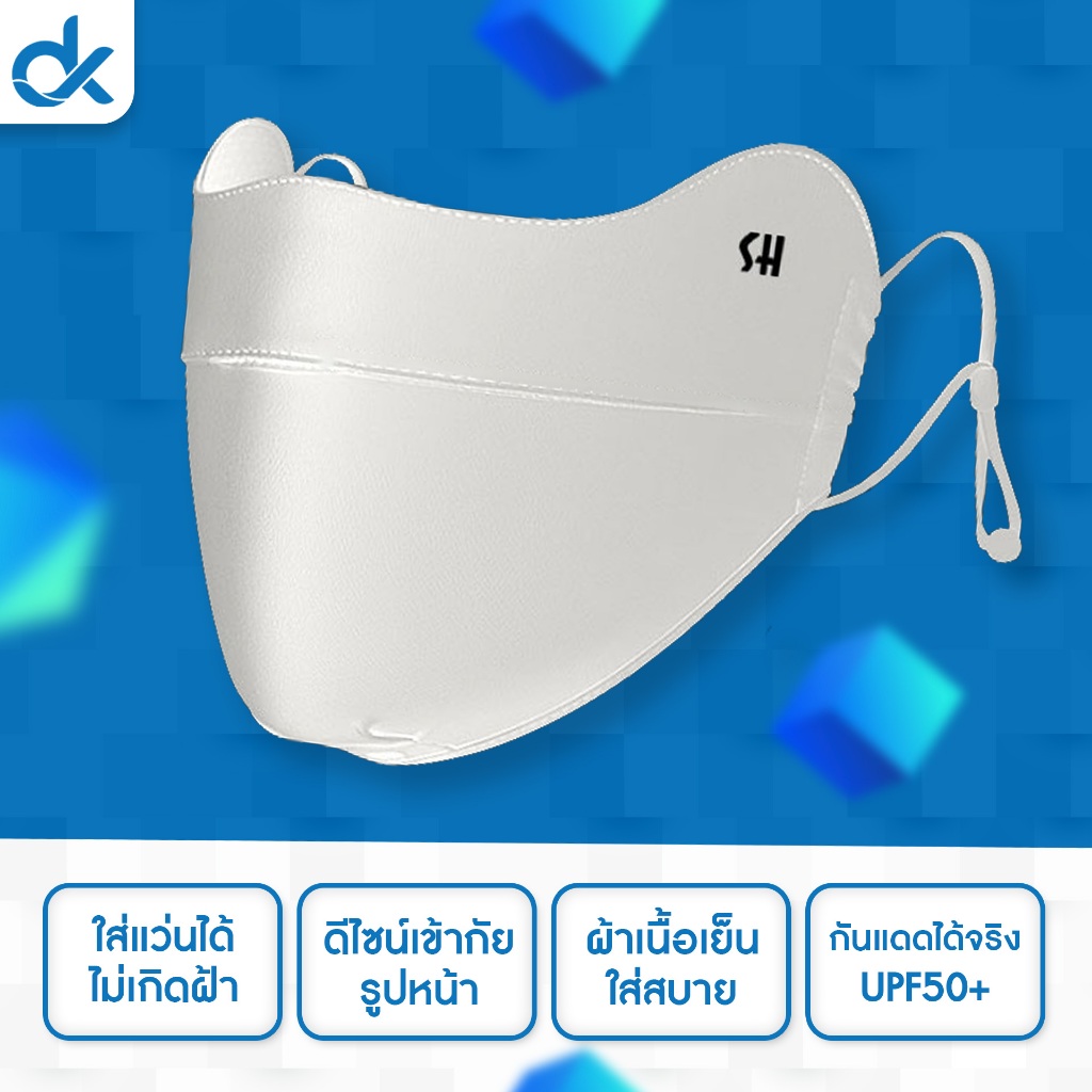 DK หน้ากากกันแดดผู้หญิง UPF50+ ผ้า Ice Silk เนื้อเย็น ระบายอากาศดี เปิดจมูก ใส่แว่นไม่ฝ้า - รูปที่ 3