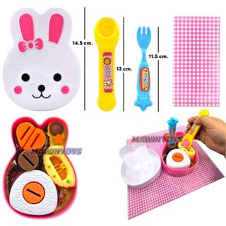 ของเล่น ข้าวกล่อง หน้ากระต่าย + ช้อนส้อม กระดาษปูพื้น แกล้งป…