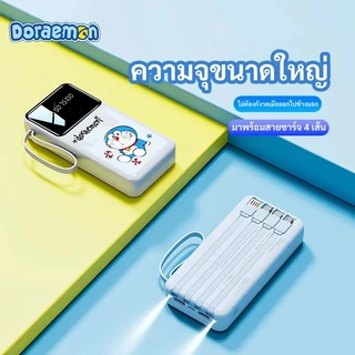 [CCC] ELRRO พาวเวอแบงค์ 80000mAh 120W Fast Charging power bank ของแท้ พกพา Type-c+Lighting interface มาพร้อมสายชาร์จ