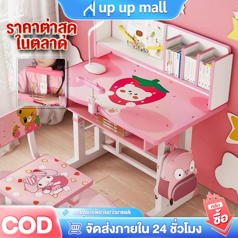 โต๊ะเรียน โต๊ะรวมกับชั้นวางหนังสือ โต๊ะเขียนหนังสือเด็ก โต๊ะเขียนหนังสือมัลติฟังก์ชั่ พื้นที่จัดเก็บขนาดใหญ่