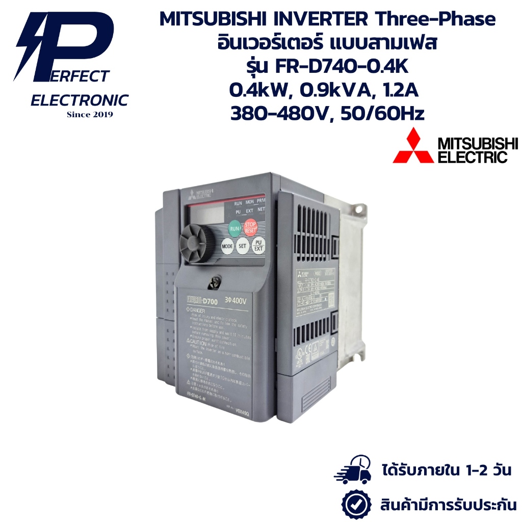 FR-D740-0.4K MITSUBISHI INVERTER Three-Phase อินเวอร์เตอร์ แบบสามเฟส 0.4kW, 0.9kVA, 1.2A  380-480V, 
