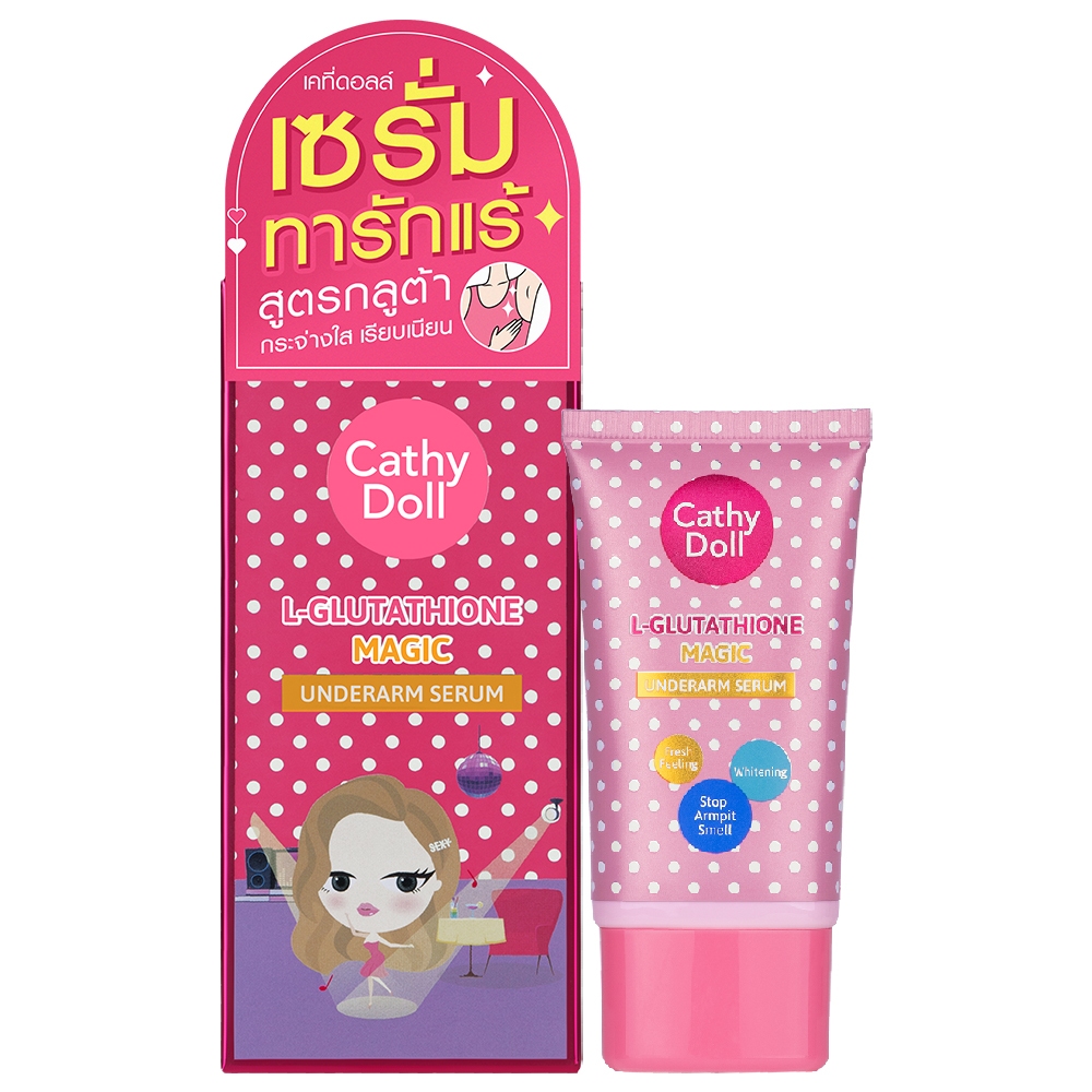 Cathy Doll แอลกลูต้าไธโอนเมจิกอันเดอร์อาร์มเซรั่ม 50g เคที่ดอลล์