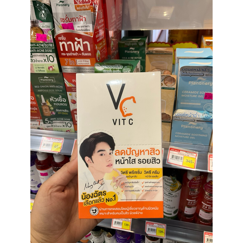 vc ซองคู่ วิตซีน้องฉัตร(แบบยกกล่อง 6 ซอง)