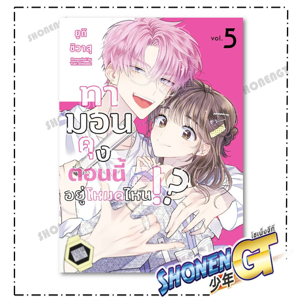 Thumbnail 6