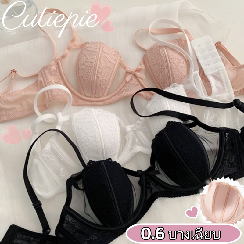 SEXY💕ชุดชั้นในสไตล์เซ็กซี่ เสื้อในเสริมโครงเหล็ก ฟองน้ำบาง งานผ้าซีทรูแต่งลูกไม้ ใส่สบาย ไม่เจ็บ ไร้ขอบ ไม่ม้วนขอบ