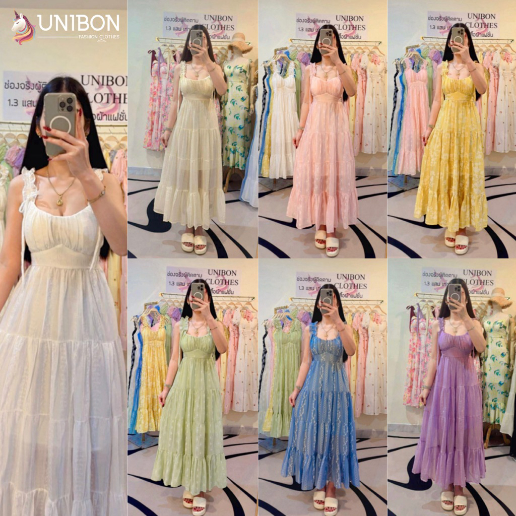 U22🌈เดรสยาวสายเดี่ยว สไตล์เกาหลี ใส่สบาย ทรงสวยมากจ้า ใส่เที่ยวทะเล🏝️ใส่ออกงาน ใส่ทำบุญ