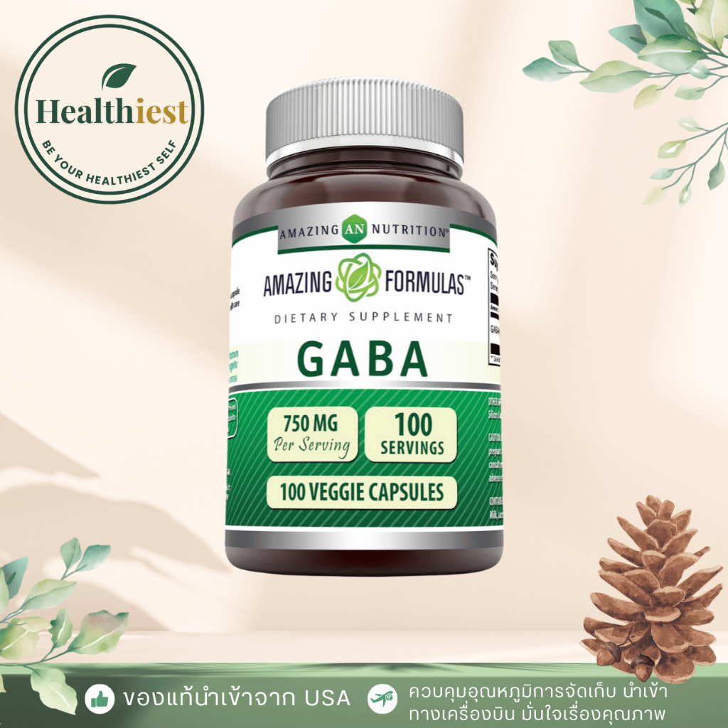 พร้อมส่ง Amazing Formulas GABA 750mg 100 Veggie Capsules Amazing An Nutrition