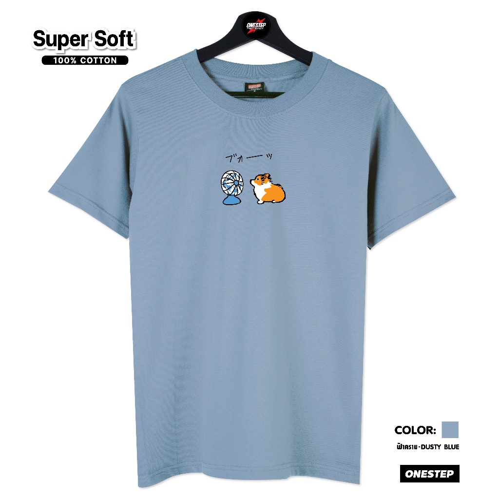 ผ้า cotton แท้ 100% [Super Soft] อย่างดี หนานุ่ม ใส่สบาย ไม่ร้อน ลาย Shiba  ブォーーッ (no.270)