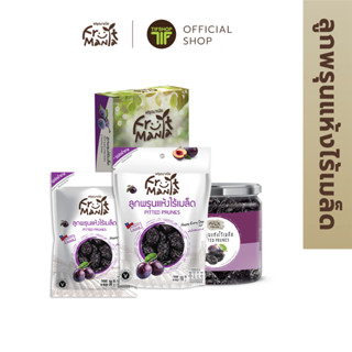FruitMania ฟรุตมาเนีย ลูกพรุน อบแห้ง ไร้เมล็ด ผลไม้อบแห้ง Pi…