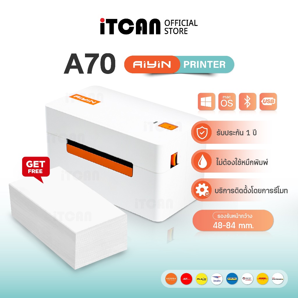 iTCAN เครื่องพิมพ์สติ๊กเกอร์ A70 เครื่องปริ้นใบปะหน้า พิมพ์ฉลากความร้อน โลโก้ บาร์โค้ด Label Printer