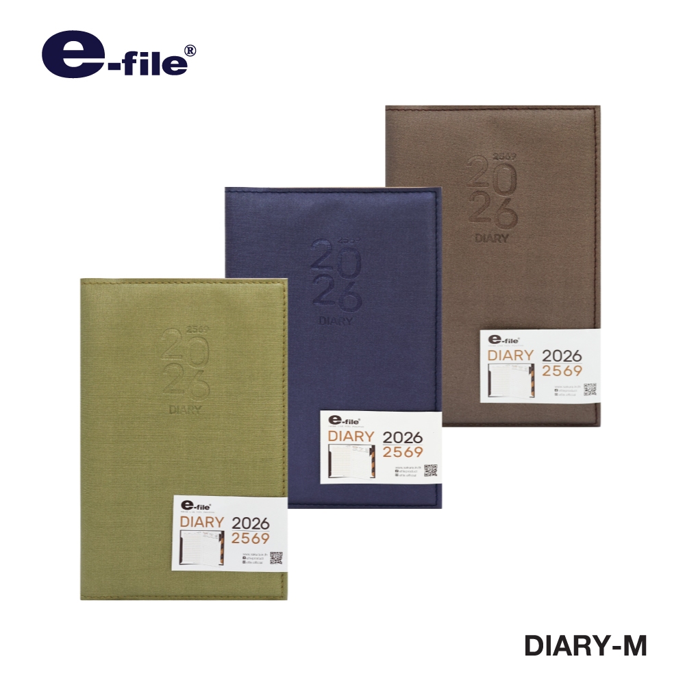e-file (อี-ไฟล์) สมุดไดอารี่ 2569 DIARY 2026 e-file DIARY-M