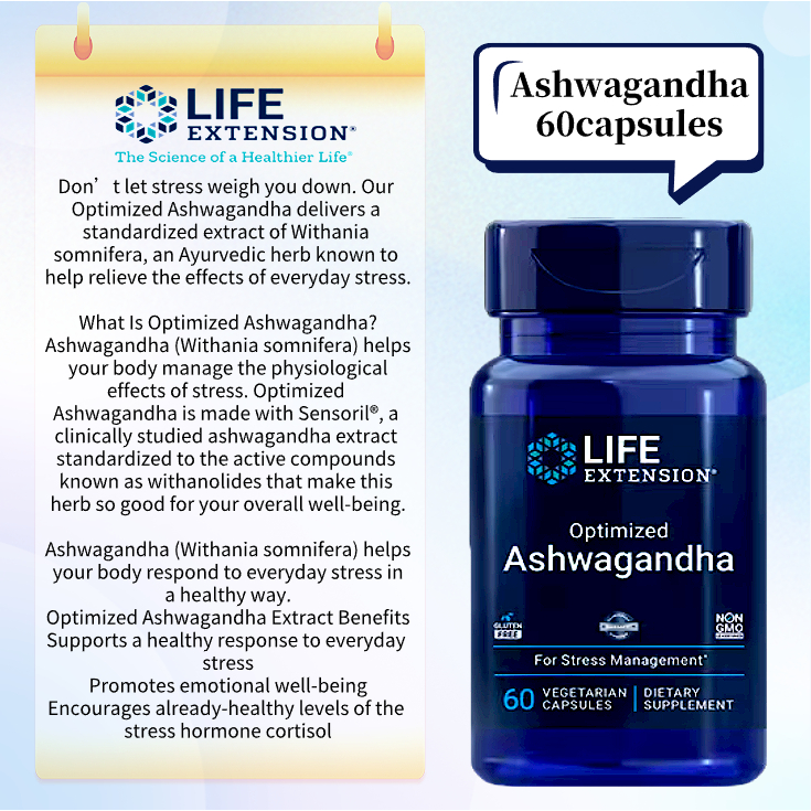 LIFE Extension Ashwagandha reduces cortisol and adrenaline, relieves stress and emotions 60capsules