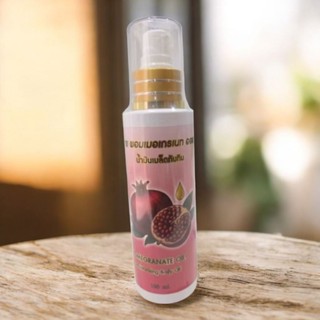 กาย พอมเมอเกรเนท ออยด์ 100 ml ผดผื่นคัน คันผิวหนัง สะเก็ดเงิ…