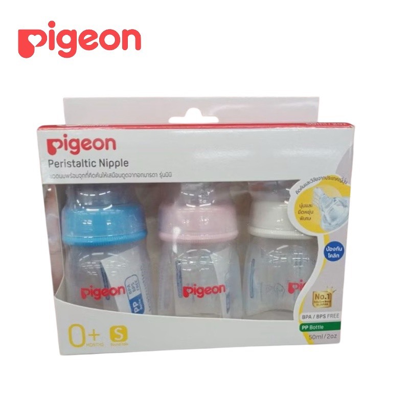 Pigeonพีเจ้นขวดนม RPP สีขาวขุ่น ขนาด2ออนซ์ คอ แคป  พร้อมจุกนมเสมือนนมแม่รุ่นมินิ  แพ็ค3ขวด)