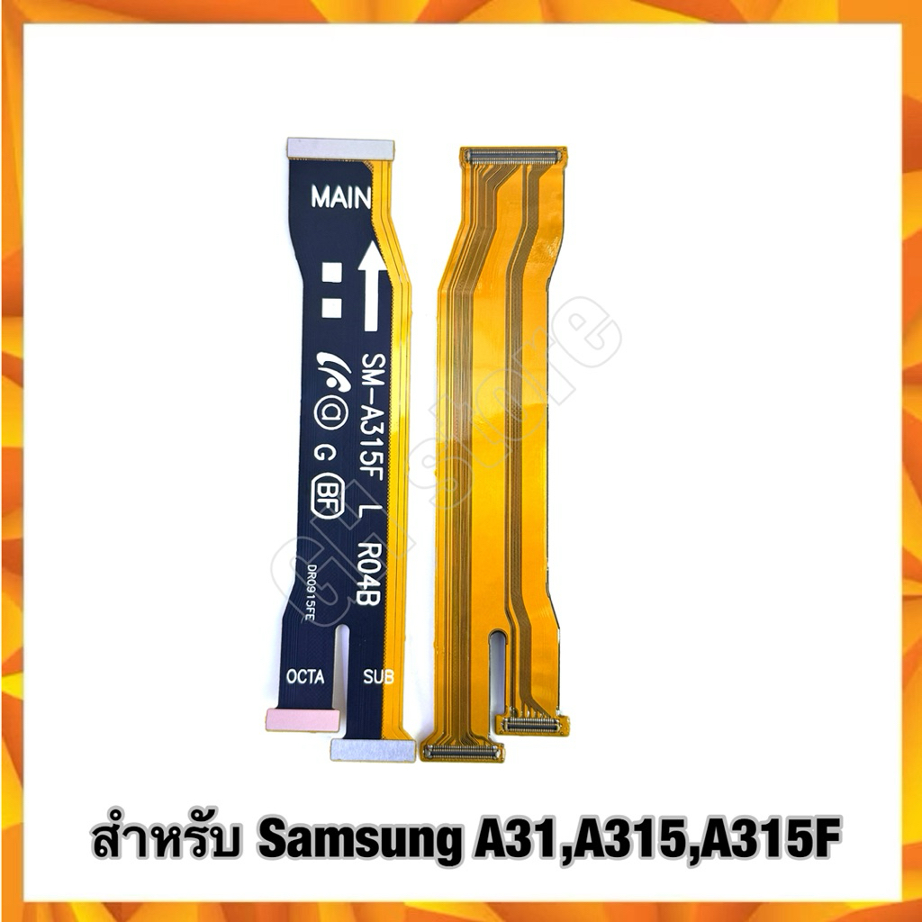 แพรต่อบอร์ด Samsung A31,A315,A315F แพรกลาง แพรต่อจอ/แพรต่อชาร์จ