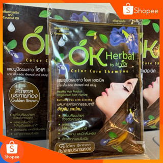 ❣️ส่งเร็ว ·ถูกสุด❣️OK Herbal By M Joy Color Care Shampoo : โ…