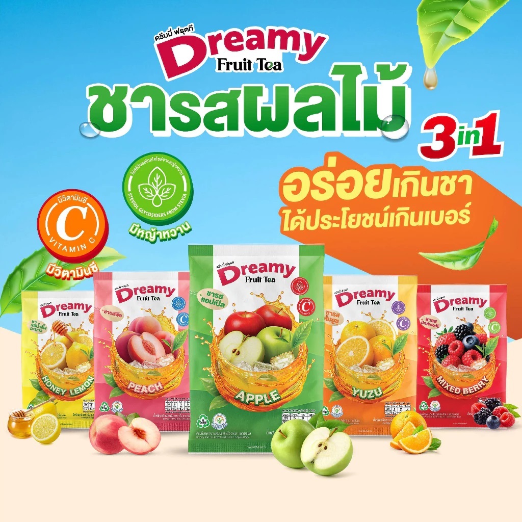 Dreamy Fruit Tea ชาผลไม้ 3in1 ขนาด 6.5 กรัม x 5 ซอง (แพ็ก 1)