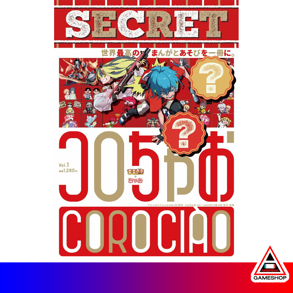 (พร้อมส่ง)Secret CoroCiao! Vol.1 January 2026 #GameBook (JP)(มือ1)(ไม่มีแผ่นเกม)