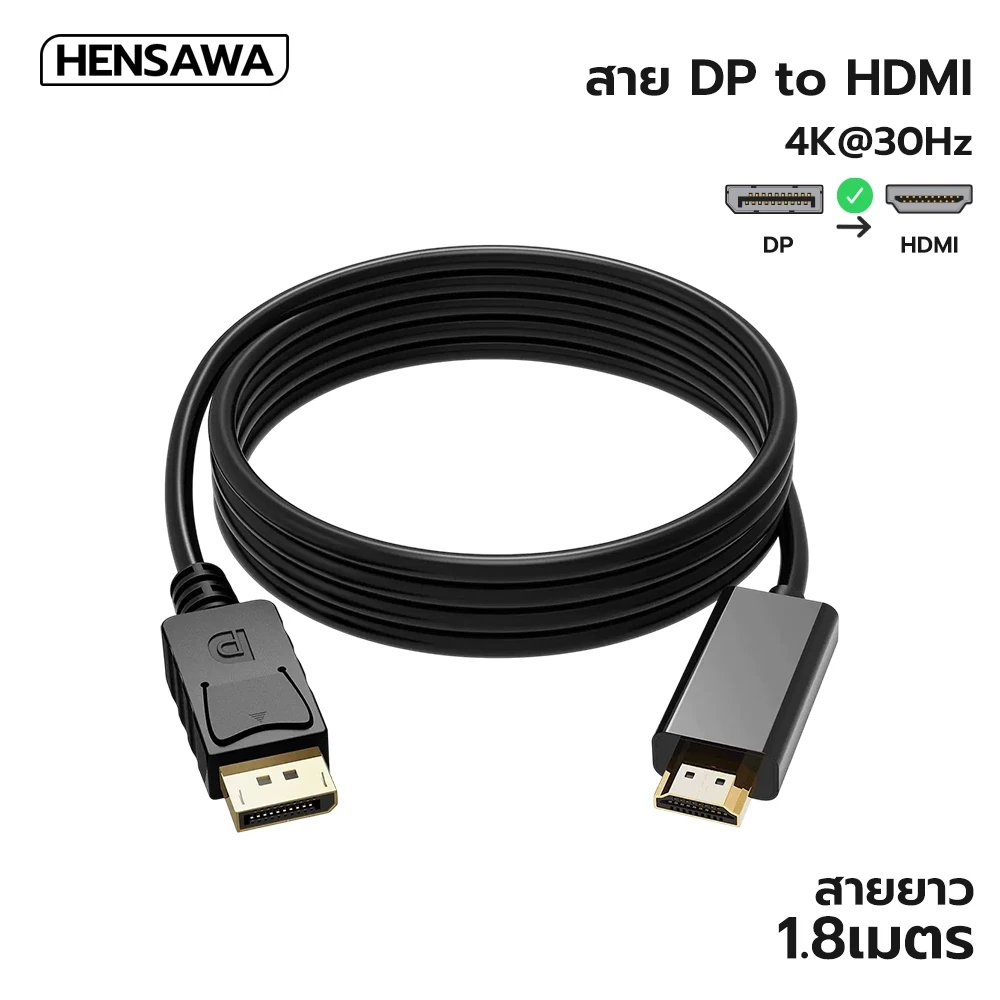 HENSAWA รุ่น VC847 DisplayPort Male to HDMI รองรับ 4K 30Hz สําหรับมอนิเตอร์ HDTV โปรเจคเตอร์ แล็ปท็อป