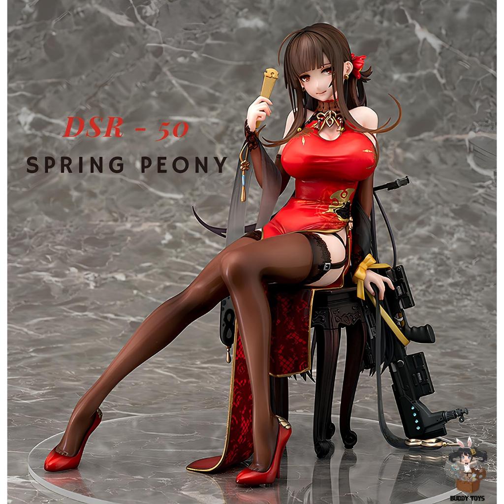 [ Figure แท้ ] Girls' Frontline Gd DSR-50 Spring Peony 1/7 Scale [ Phat! ] [ S ]