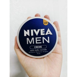 นีเวีย เมน NIVEA MEN ครีมบำรุงผิวหน้า 75ml.