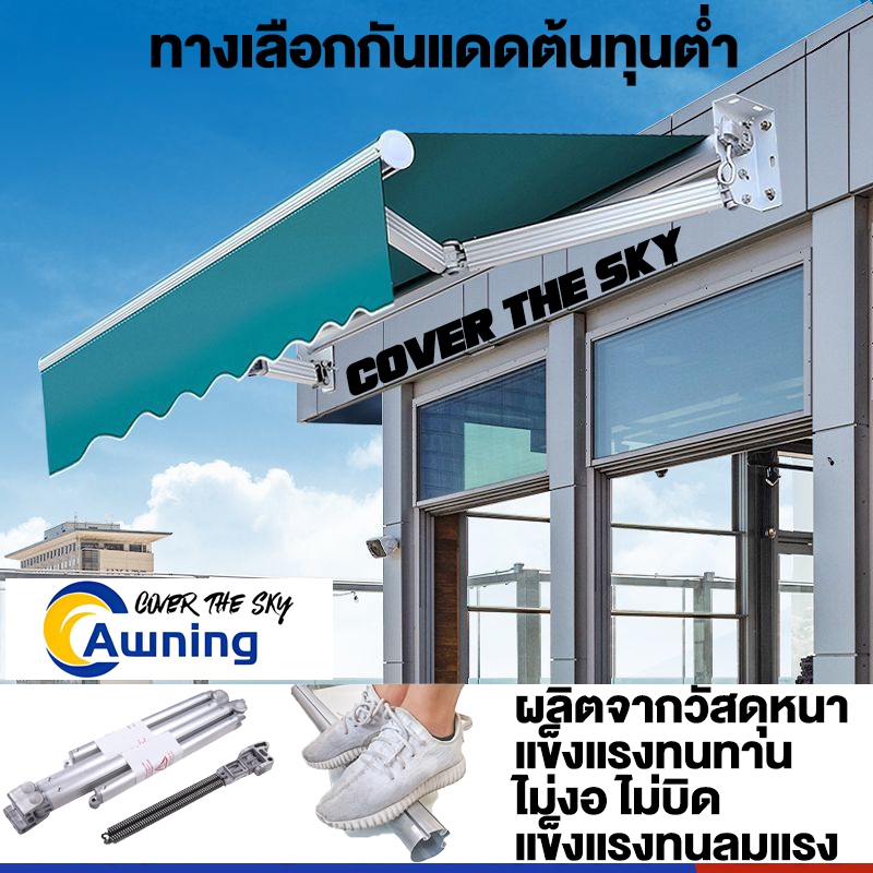 Manual Folding Awning Outdoor Balcony – Easy to Install & Adjustable Fade Resistant