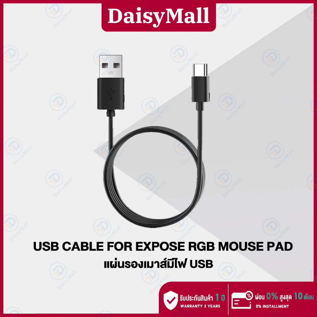 Expose แผ่นรองเมาส์มีไฟ RGB Gaming Mousepads USB S2