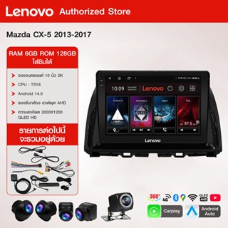 LENOVO อแอนดรอย 9นิ้ว MAZDA CX5 13-17 จอ android รถยนต์ WIFI…