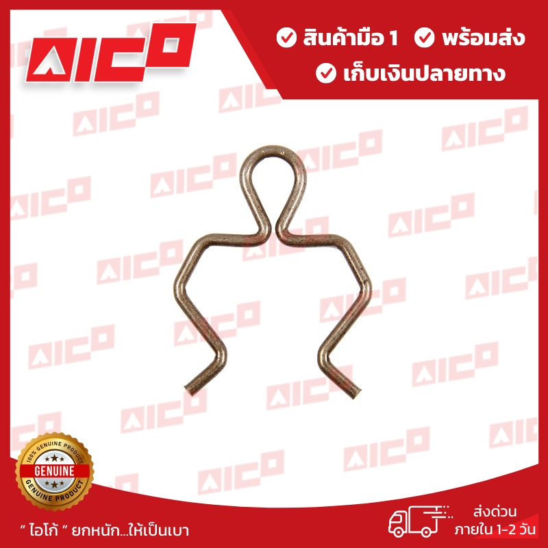 สปริงล๊อกเพลาคลัทซ์โฟล์คลิฟท์ 7,8FD/G20,25,30 31241-T0033 โฟล์คลิฟท์/อะไหล่โฟล์คลิฟท์/โฟล์คลิฟท์/อะไหล่รถยกโฟล์คลิฟท์/ ราคา ถูกที่สุด ดีลบีเคเค