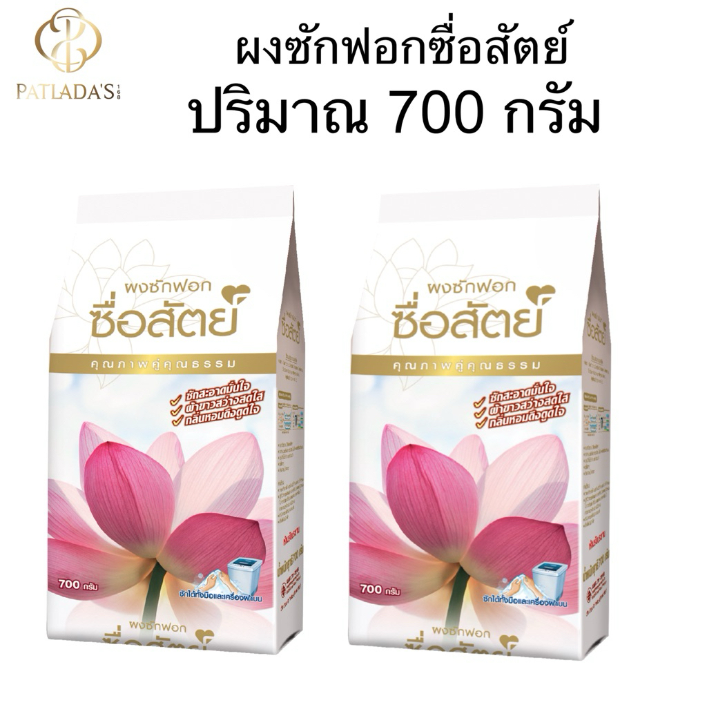 [1ถุง] ผงซักฟอกบรีสเมติก สูตรมาตรฐานแบบถุงเติม 8000 กรัม