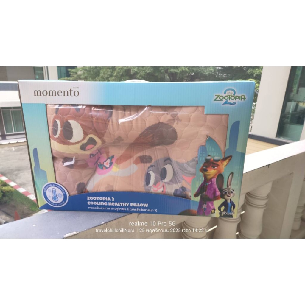 พร้อมส่ง🎯 Zootopia2 หมอนเย็นสุขภาพ ลายซูโทเปีย2 (นครสัตว์มหาสนุก2) Cooling Healthy Pillow By Momento