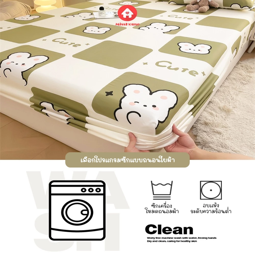 ผ้าปูที่นอน 6ฟุต + ปลอกหมอน รัดเตียงสูง 6-11 นิ้ว thumbnail 7