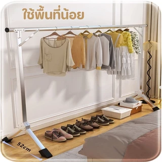 ราวตากผ้าพับได้ ราวตากผ้าแบบหนา สแตนเลส304 ยืดหดได้ 240cm พับเก็บได้ รอยเท้าขนาดเล็ก ไม่เป็นสนิม