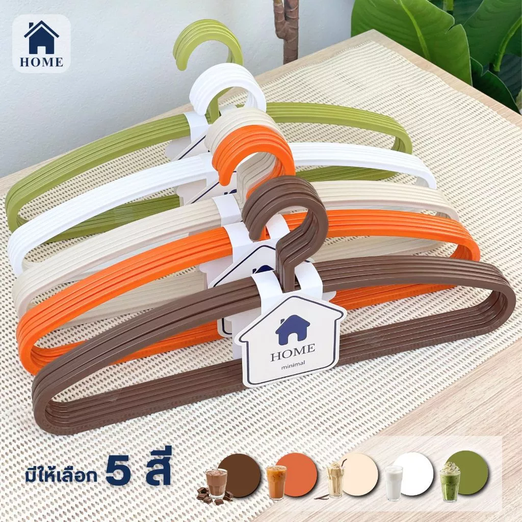 HOME ไม้แขวนเสื้อพลาสติก มินิมอล โทนคาเฟ่ เกรดห้าง ไม้แขวน จัดระเบียบตู้เสื้อผ้า 50PCS #CHIC - ชิค thumbnail 7