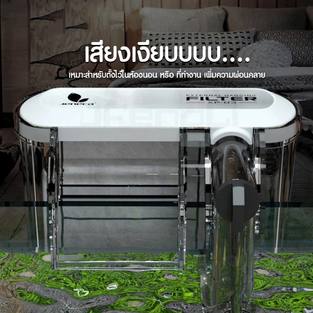 กรองแขวน24นิ้ว Bonetar กรองแขวนตู้ ทำความสะอาดตู้ เพิ่มออกซิเจนน้ำตกเสียงเงียบ อุปกรณ์ครบพร้อมใช้งาน - รูปที่ 5