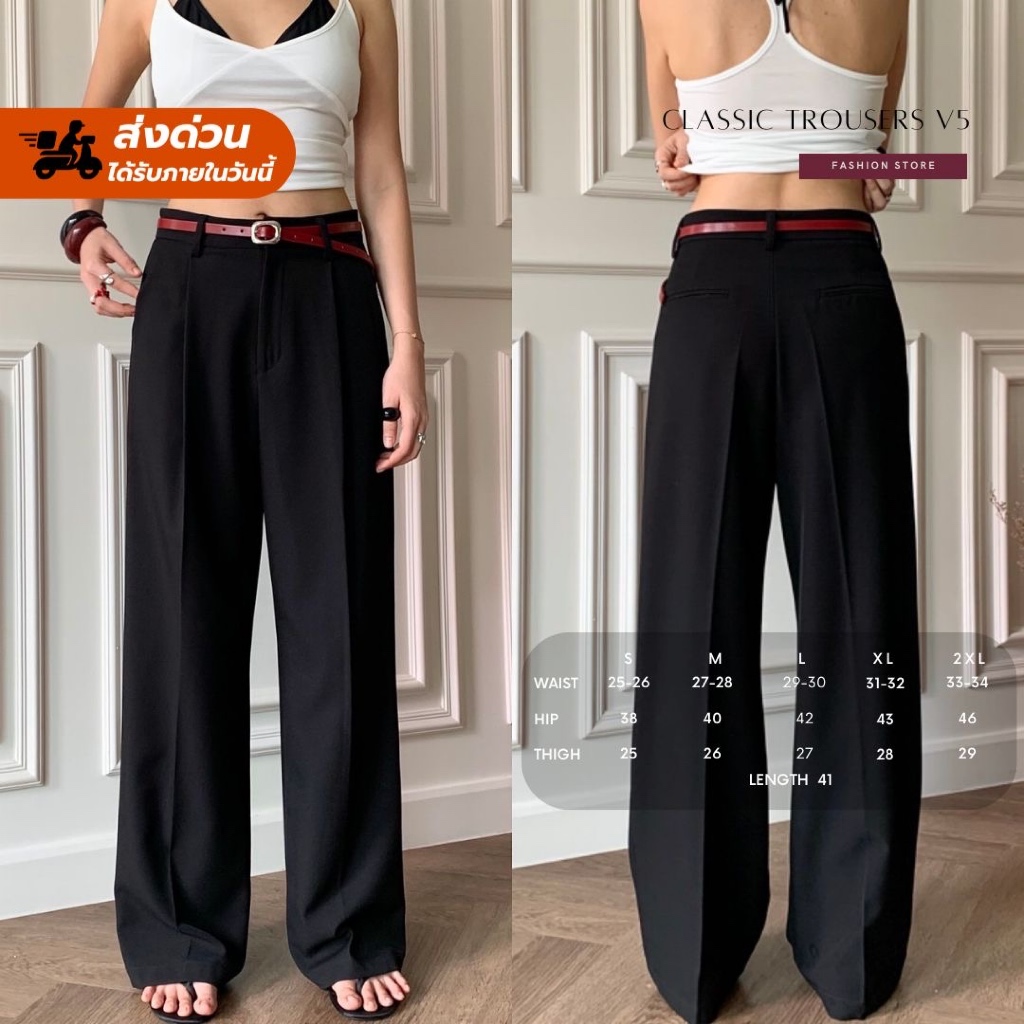 [ยอดขายทะลุหมื่นตัว!! ช,ญใส่ได้]ลด30%+ร้าน100฿+ส่งด่วนฟรี! S-2XL -Classic trousers V5-กางเกงขายาว(808)