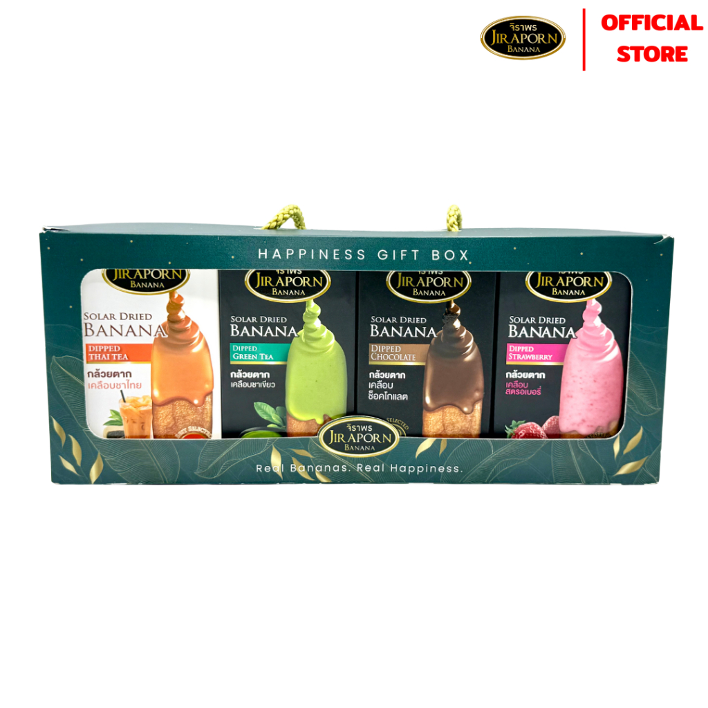 จิราพร กล้วยตาก Happiness Gift Box Pack 4 - JIRAPORNFOOD