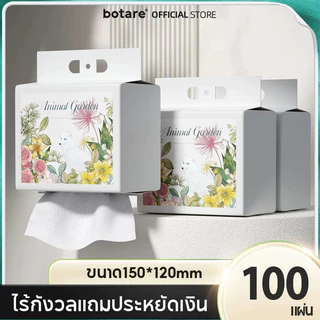 【9 แพ็ค】boatre facecloth 900 piece disposable towel soft dry and wet use