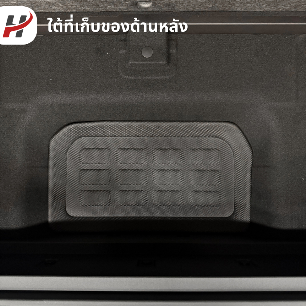 พรมรถยนต์ 3D Mat-chery v23 2025-ปัจจุบัน(พร้อมส่ง) ราคา ถูกที่สุด ดีลบีเคเค แกลเลอรีภาพที่ 6