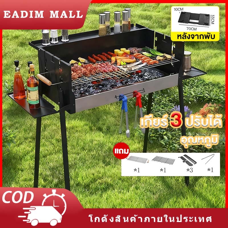 🔥มีในสต็อก🔥 เตาบาร์บีคิวถ่านพกพา เตาบาร์บีคิวพับได้สแตนเลส เตาบาร์บีคิวสแตนเลสคุณภาพสูง พกพาสะดวกและอเนกประสงค์