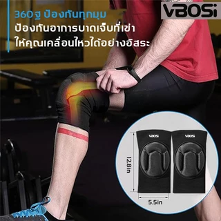 พร้อมส่ง VBOSI knee support เพิ่มความหนา ใช้ได้ วอลเลย์บอล ฟุตบอล สนับเข่าบาส ปลอกเข่า สนับเข่า
