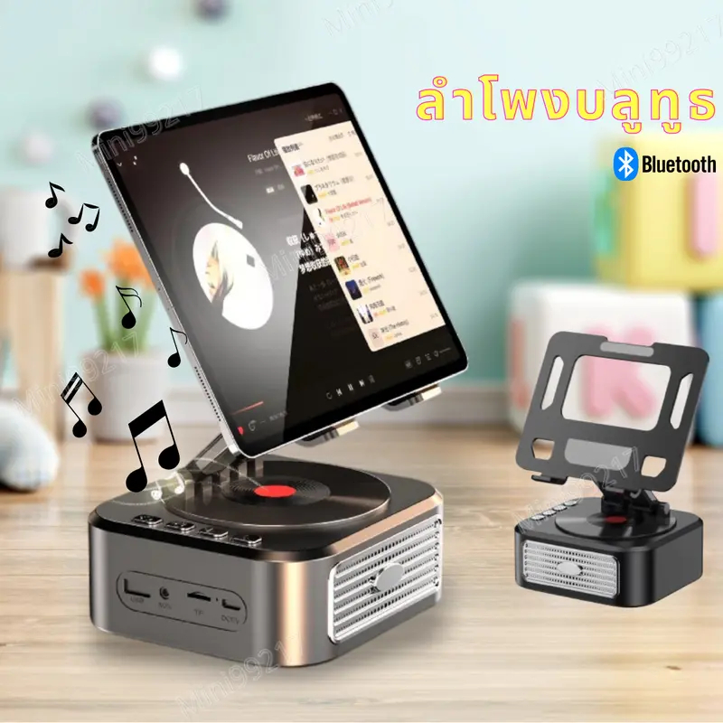 ลำโพงบลูทูธที่วางโทรศัพท์ได้ | พกพาสะดวก | ชาร์จไฟสำรองในตัว ฟังเพลง-ดูคลิปได้ไม่สะดุด ขาตั้ง